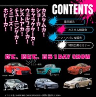 SHOWBIZCAR EXPO2025