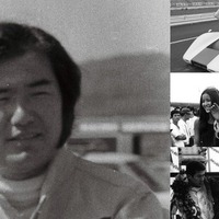 鮒子田寛氏