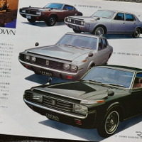 1971年のトヨタ車（クラウン）