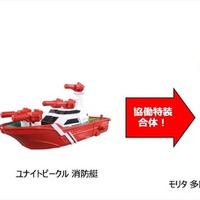「協働特装合体」　(c) TOMY