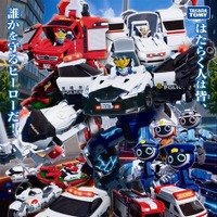 「特装合体ロボ ジョブレイバー」　(c) TOMY