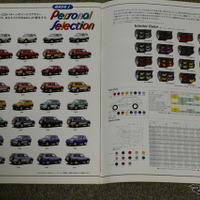 トヨタ・RAV4（初代）当時のカタログ