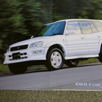 トヨタ・RAV4（初代）当時のカタログ