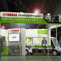 ヤマハ発動機「九州自治体課題解決EXPO」展示ブースイメージ
