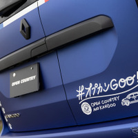 トーヨータイヤ オプカンGOO…カングージャンボリー 2025