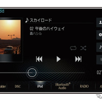 三菱電機のダイヤトーンサウンドナビ