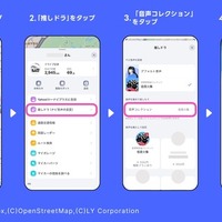 Yahoo!カーナビ