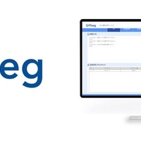 法人向け安全運転管理テレマティクスサービス「Offseg」