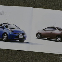 日産 マイクラC＋C 当時のカタログ