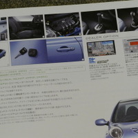 日産 マイクラC＋C 当時のカタログ