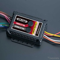 ヴァレンティ「純正テールランプヘッドランプオープニング＆エンディングアクション点灯キット」