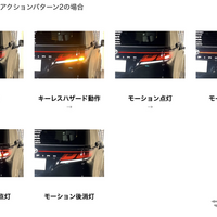 4ピーステールランプOEA点灯40ヴェルファイアイメージ