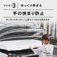 ゆっくり閉まる