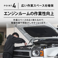 広い作業スペースを確保