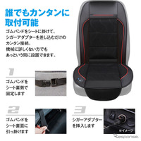 クールカーシート「K-SHE12A」（シート全面タイプ）