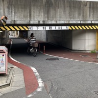 桁下1.85m、千住（ガード）開きょ