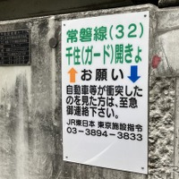 桁下1.85m、千住（ガード）開きょ。建築物の銘板は「千住架道橋」で、2000前後にはすでに水路はなかったことがわかる
