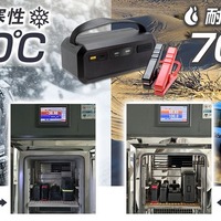 事前充電不要のジャンプスターター「Ignic」