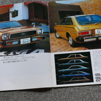 トヨタ・カローラリフトバック 1976年当時のカタログ