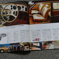 トヨタ・カローラリフトバック 1976年当時のカタログ