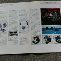 トヨタ・カローラリフトバック 1976年当時のカタログ