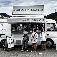 クシタニカフェ