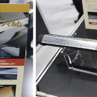 BTO「BPRO」は本格コーティング・PPF・洗車場グレーチングまで “美装”に特化【オートサービスショー2025】