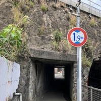 桁下1.9m、京浜急行・南太田～井土ヶ谷
