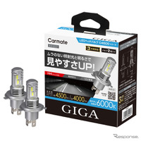 GIGA LED ヘッドバルブC4500 H4