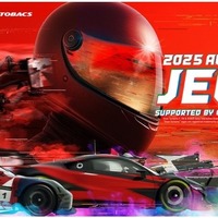 スーパーフォーミュラ夏祭り2025