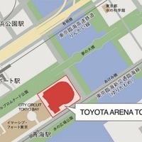 TOYOTA ARENA TOKYO