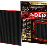 Carmate・ドクターデオプレミアム エアコンフィルター トヨタ用01（DF-T01）