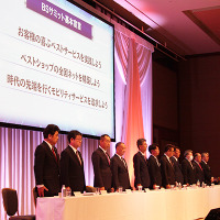 「確定した未来」に対応するBSサミットの覚悟…故前理事長の遺志を継ぎ新体制が始動