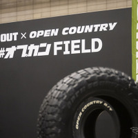 TOYO TIRES…東京アウトドアショー2025