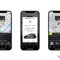 S.RIDEアプリのマップ上に、メインキャラクターが登場、コラボタクシーの指定配車も可能だ