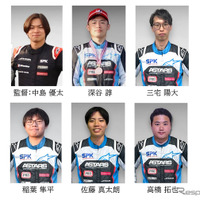 SPK e-SPORT Racing with TC CORSE ＜#105＞