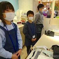 レジ打ち体験
