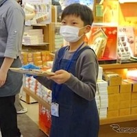 試食販売のお手伝い体験