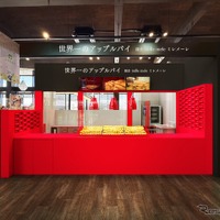 Pasar羽生にオープンする「世界一のアップルパイ 鎌倉 ミレメーレ」