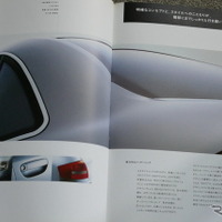 アウディ A6（2代目）当時のカタログ