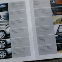 アウディ A6（2代目）当時のカタログ