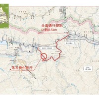 落石発生箇所と当初の通行規制区間
