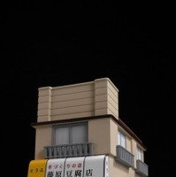 トミカプレミアムunlimited 頭文字Ｄ 藤原豆腐店