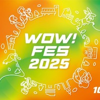 千葉・習志野市の地域密着イベント「WOW！FES 2025」