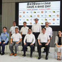「8月19日はバイクの日 HAVE A BIKE DAY」