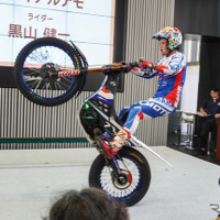 ヤマハの電動トライアルバイクによる黒山健一選手のデモンストレーション