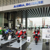 「8月19日はバイクの日 HAVE A BIKE DAY」