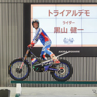 ヤマハの電動トライアルバイクによる黒山健一選手のデモンストレーション