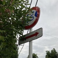 見えない……