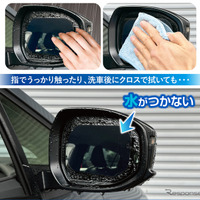 耐久性が高く、超撥水構造が壊れにくい
